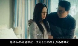 爆料最新电影,揭秘最新电影背后的惊人真相！