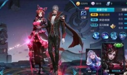 王者峡谷cp爆料最新